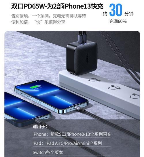 小新pd氮化镓充电器功率是多少？