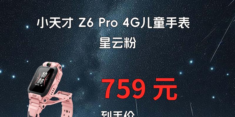 果粉智能手表有哪些品牌？哪个牌子更值得购买？