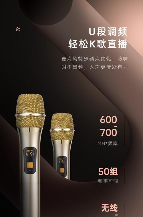 小音箱直播设置方法是什么？遇到问题如何解决？