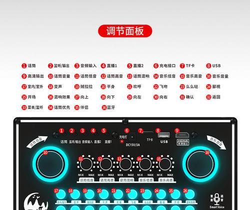 小音箱直播设置方法是什么？遇到问题如何解决？