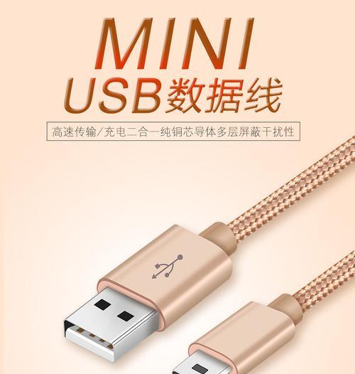 三星手机充电器口是什么类型？使用时需要注意什么？
