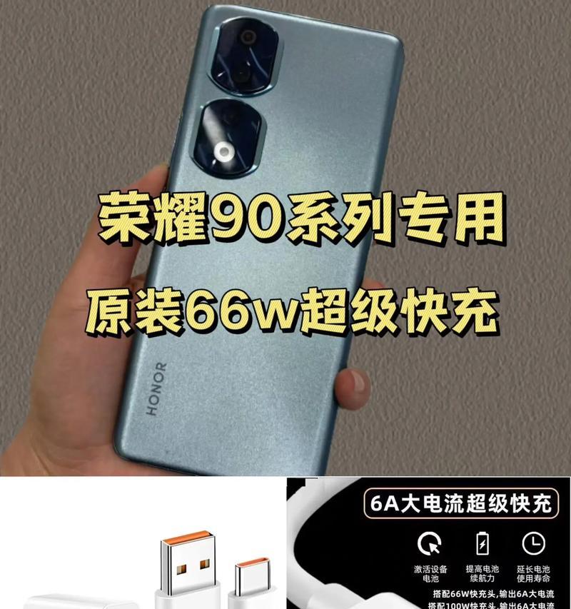 荣耀piay6t手机应使用哪种充电器？选择充电器的建议是什么？