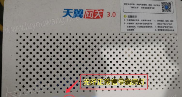 路由器红灯闪烁是什么原因？