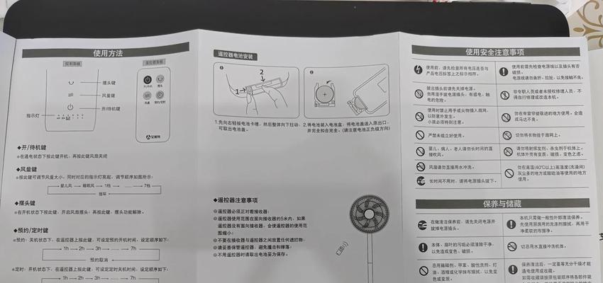 艾美特99元电风扇性价比如何？质量评价怎样？