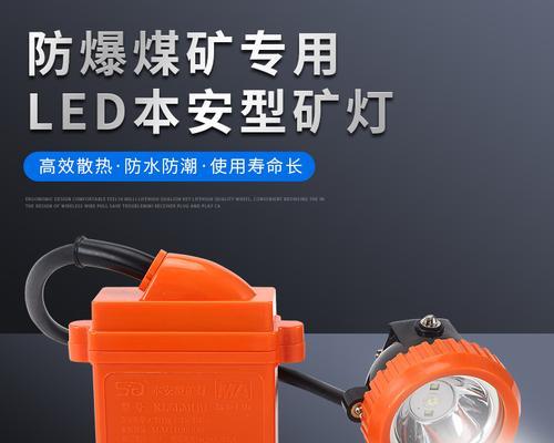 两孔矿灯充电器接线方法是什么？