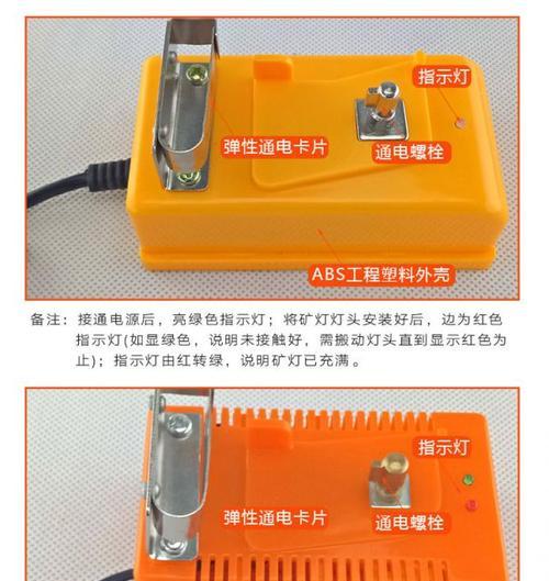 两孔矿灯充电器接线方法是什么？