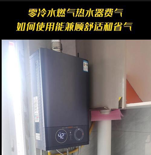 哪种花洒使用更省热水器？