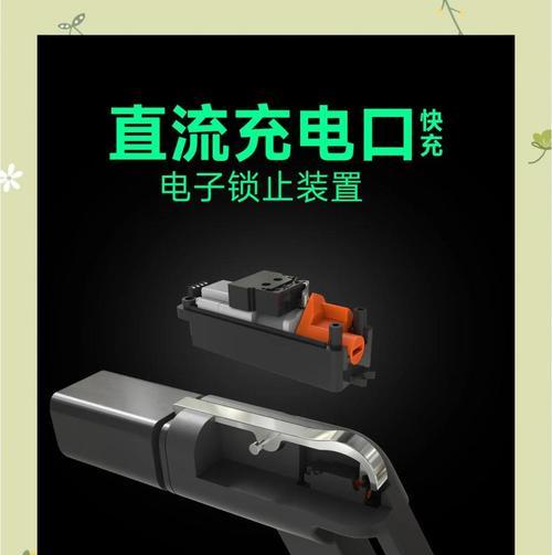 电瓶车充电器两竖孔有何用途？