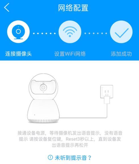 手机屏幕中的摄像头怎么打开？
