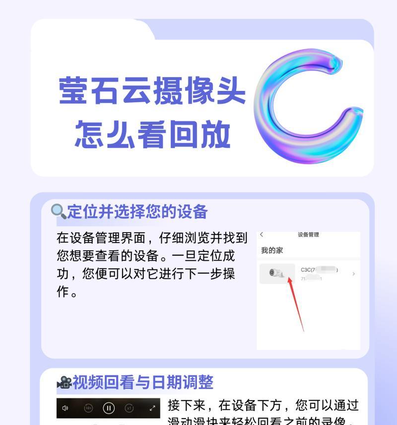 手机屏幕中的摄像头怎么打开？