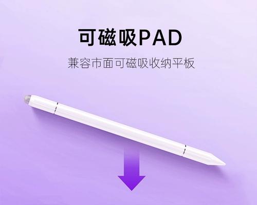 平板电脑触控笔怎么用华为？操作指南和常见问题解答？
