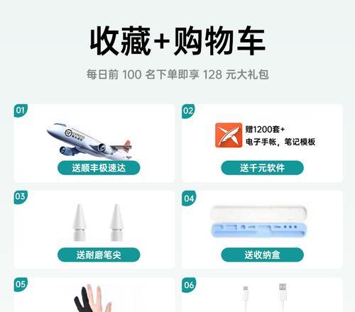 平板电脑触控笔怎么用华为？操作指南和常见问题解答？
