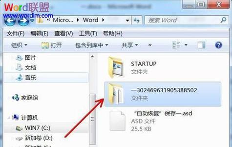 防火墙删除的文件如何恢复？恢复过程中应注意哪些问题？