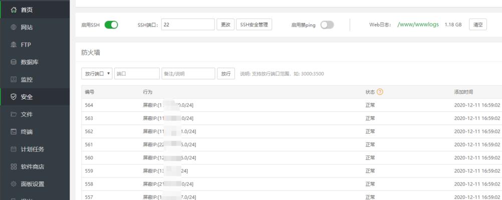 防火墙删除的文件如何恢复？恢复过程中应注意哪些问题？