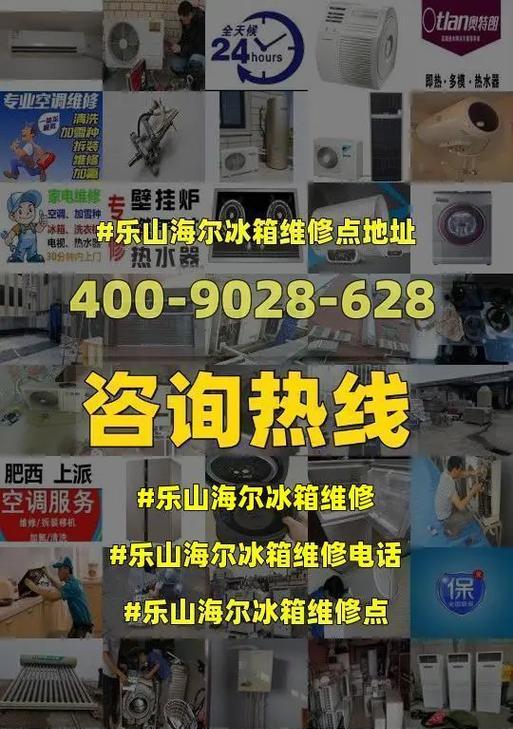 乐山为什么不能用煤气热水器？有哪些安全考虑？