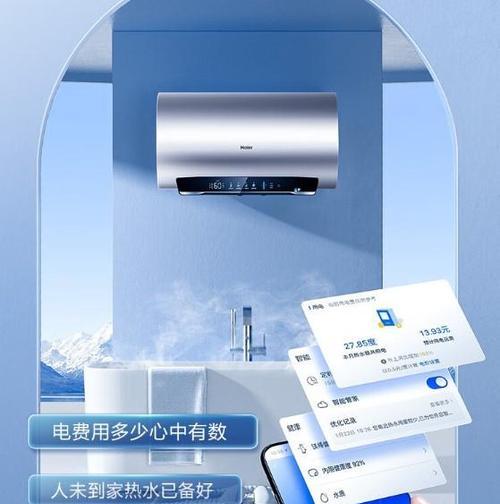 乐山为什么不能用煤气热水器？有哪些安全考虑？