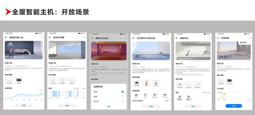 华为热水器的正确使用方法是什么？