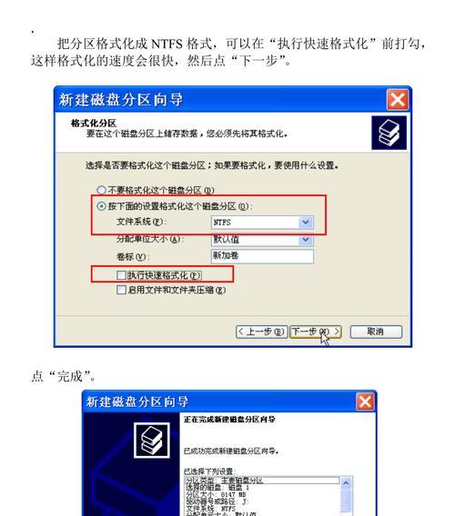 加密移动硬盘弹出方法是什么？