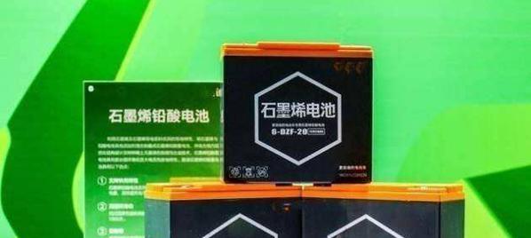 石墨烯电池充电器外观特征是什么？