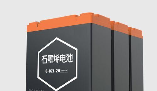 石墨烯电池充电器外观特征是什么？