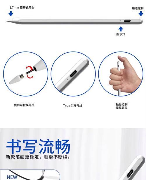 平板手写笔的正确使用方法是什么？如何提高书写体验？