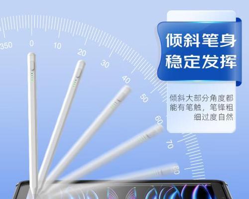 平板手写笔的正确使用方法是什么？如何提高书写体验？