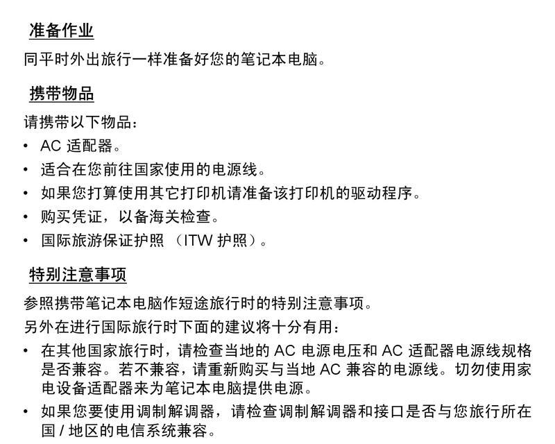 宏碁电脑配件的质量如何？购买时应注意哪些问题？