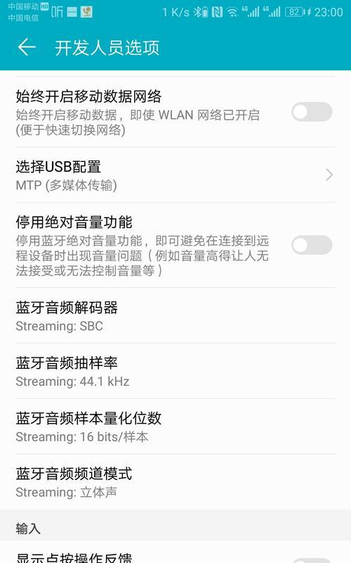 荣耀2手表蓝牙连接方法？连接蓝牙耳机的详细教程？