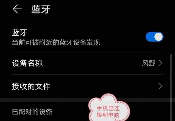 荣耀2手表蓝牙连接方法？连接蓝牙耳机的详细教程？