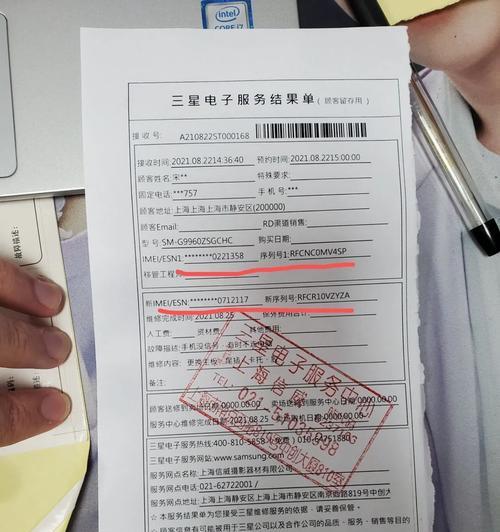 苹果手机损坏后的售后流程是什么？