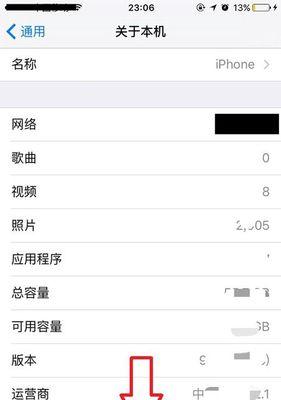 苹果手机如何更换苹果支付？有哪些常见问题？