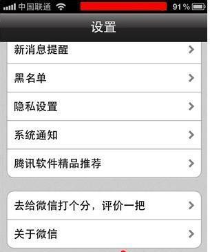 苹果手机如何更换苹果支付？有哪些常见问题？