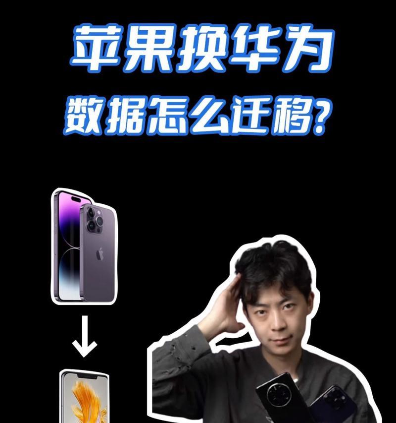 苹果手机如何更换苹果支付？有哪些常见问题？