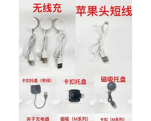 网上购买的手环充电器如何充电？充电方法是什么？