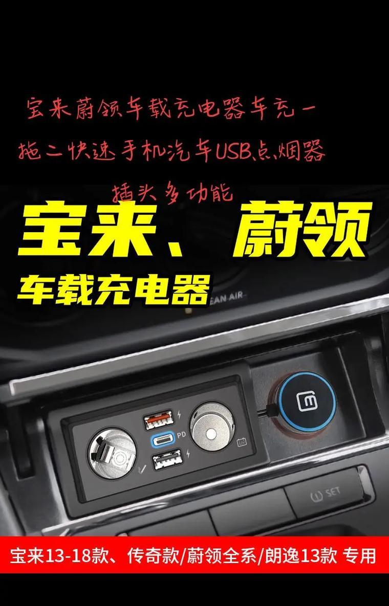 黑色usb接口充电器有何特别之处？如何选择合适的充电器？
