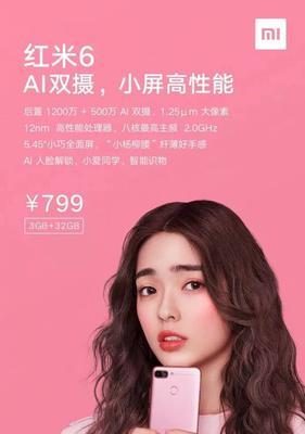 苹果手机c退订服务流程是怎样的？