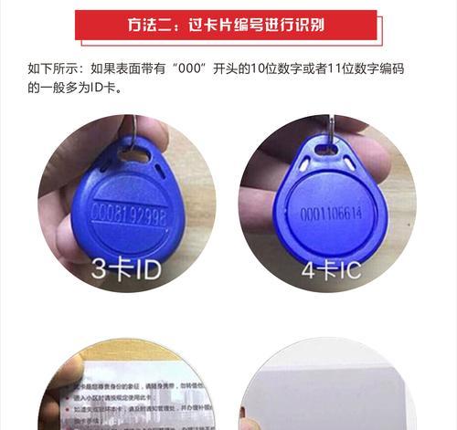苹果手机如何录入空白卡信息？