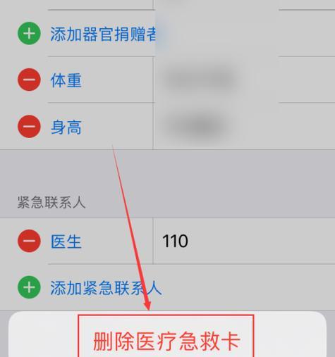 苹果手机如何录入空白卡信息？