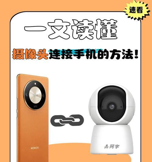 电脑摄像头无法打开怎么办？上网工具如何正确使用？