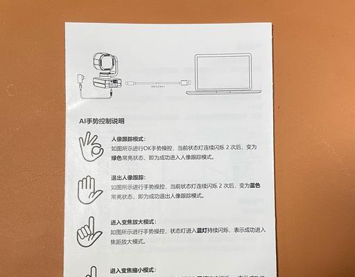 电脑摄像头无法打开怎么办？上网工具如何正确使用？