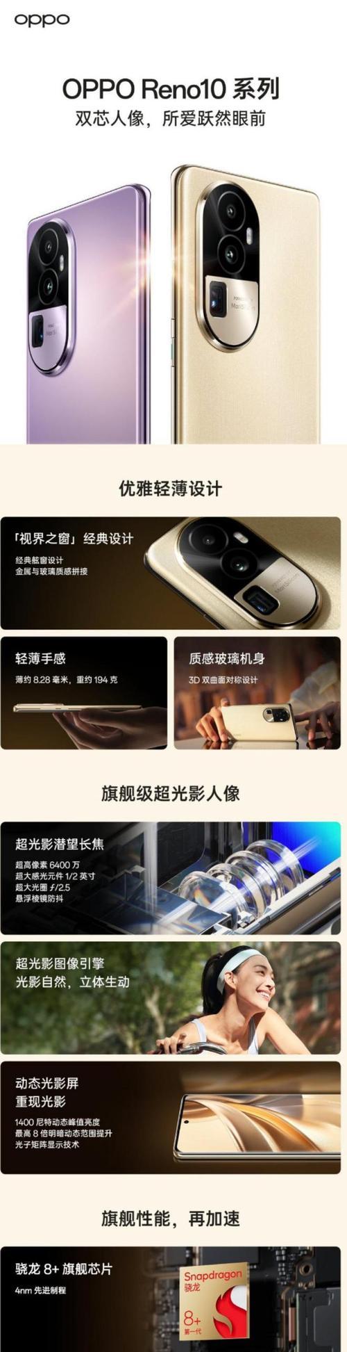 小折叠手机双摄像头使用技巧是什么？