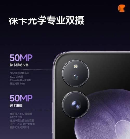 小折叠手机双摄像头使用技巧是什么？