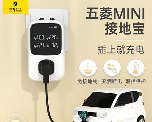 电车快速投币充电器多少伏？如何选择合适的电压？