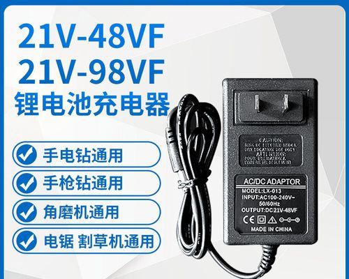 电车快速投币充电器多少伏？如何选择合适的电压？