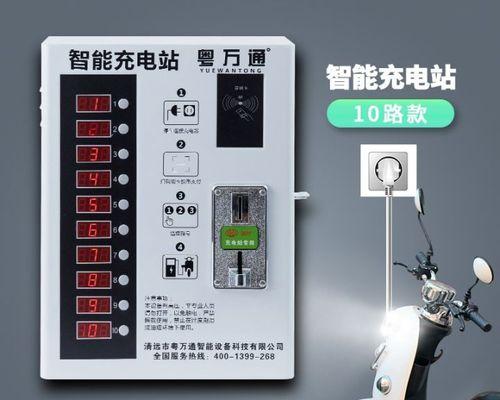 电车快速投币充电器多少伏？如何选择合适的电压？