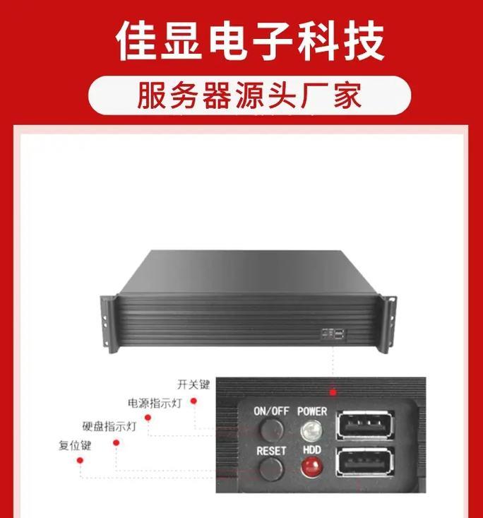 抖音大楼服务器怎么设置？设置过程中需要注意哪些事项？