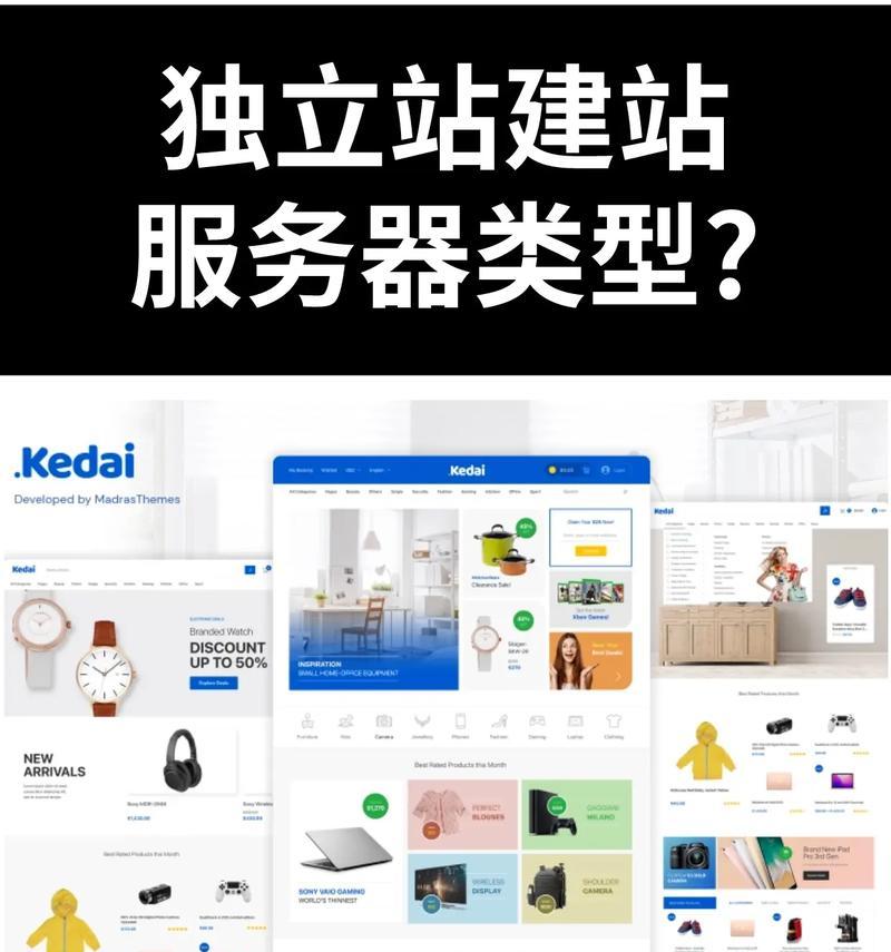 抖音大楼服务器怎么设置？设置过程中需要注意哪些事项？