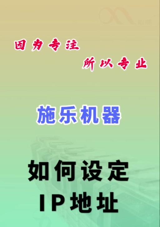 抖音大楼服务器怎么设置？设置过程中需要注意哪些事项？