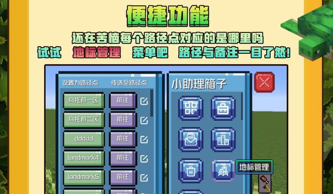 mc服务器宣传方法有哪些？