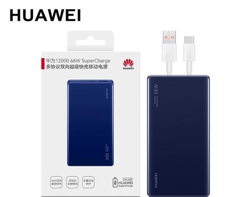 迷你充电宝华为充电器使用时应注意什么？